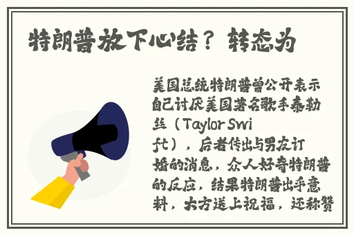 最新门事件