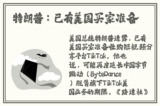 国产精品久久久久久影院8